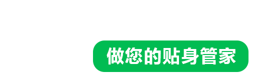 完善的輿情服務系統(tǒng)讓你選擇和解決問題更輕松
